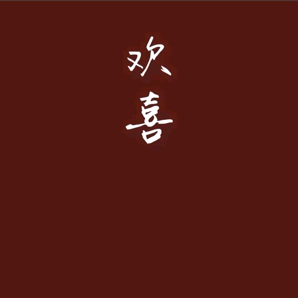 冬天的秘密～
