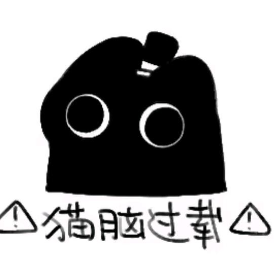 急需好听网名