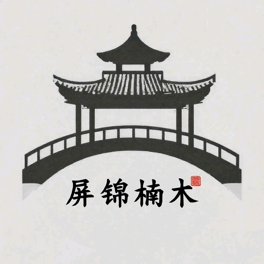 楠木村小張