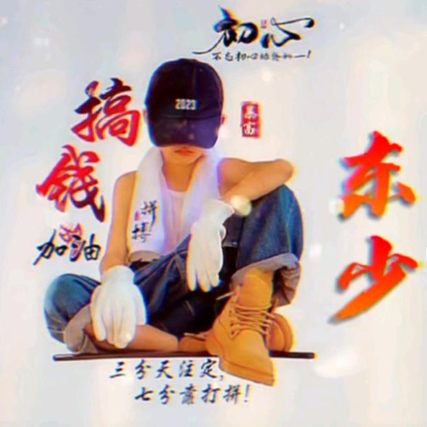 ꧁༺【豫^O^鑫】༻꧂
