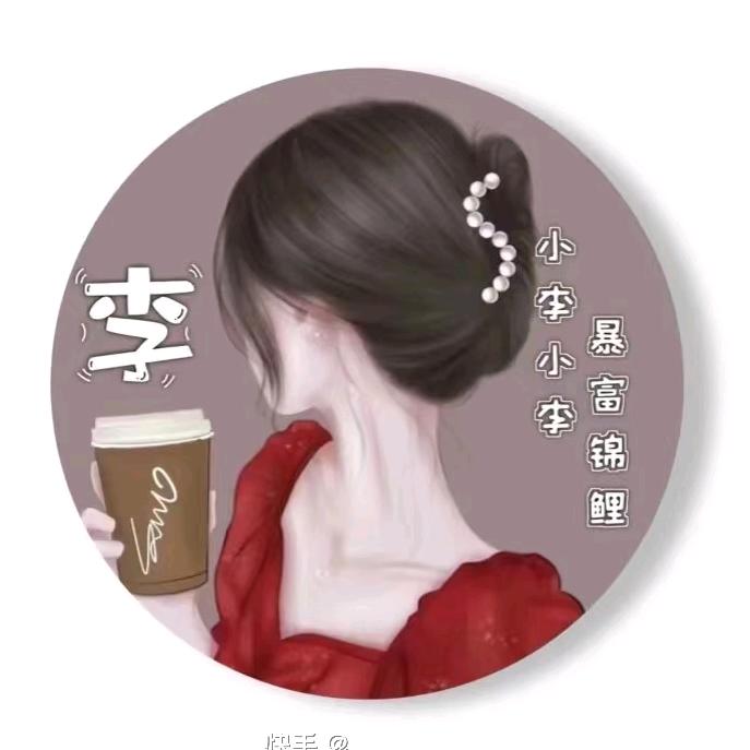 教育规划李老师