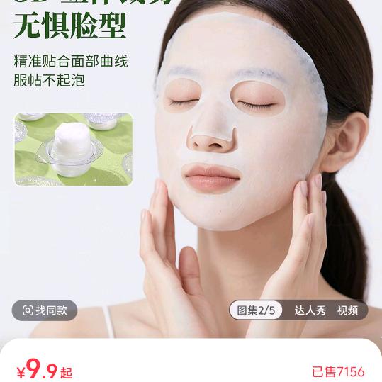 ꧁💞蓝天《橱窗好物》