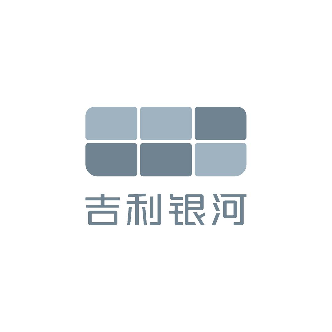 吉利银河丨鹰潭吉和用户中心