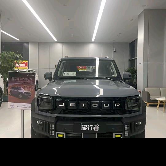 明天更好
