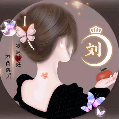 💞໑刘᭄家꧔菇娘᭄ꦿꪟ💞