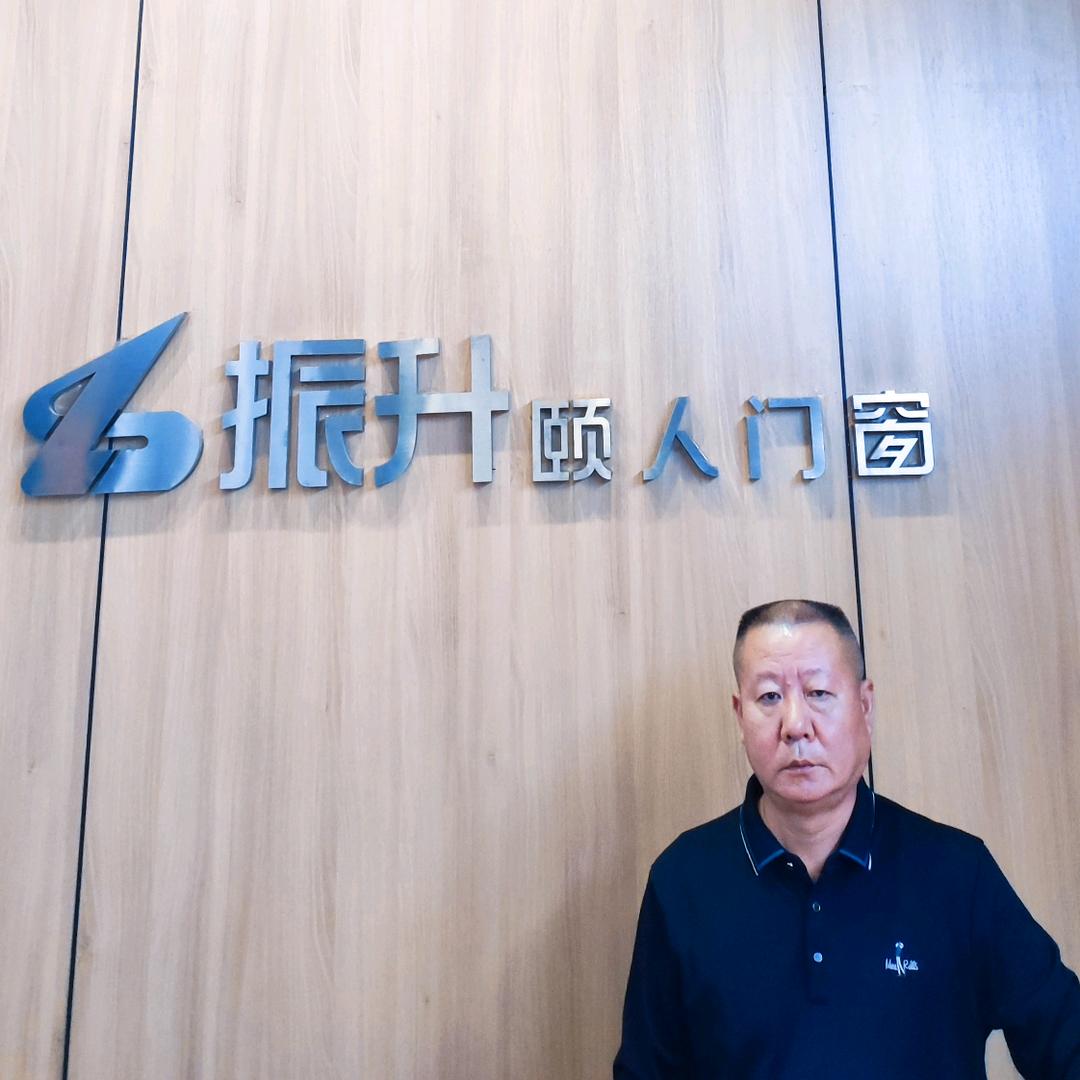 新化振升颐人门窗（总经销）
