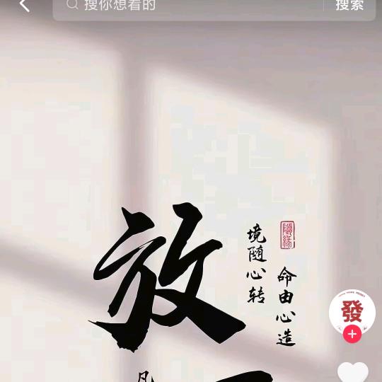 白玫瑰百货