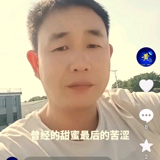 单飞翅膀