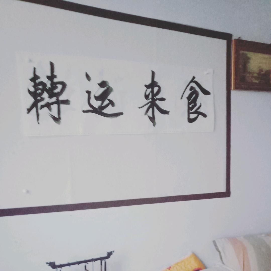 路一俗人