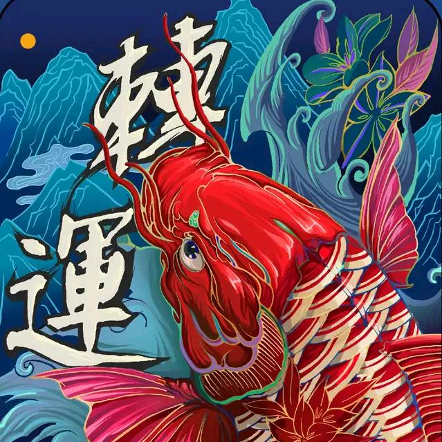 美好生活