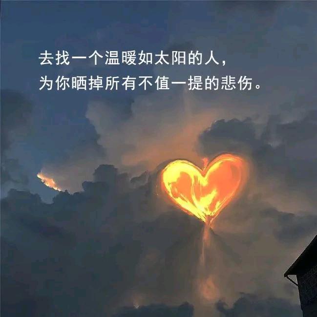 寵伱一輩子