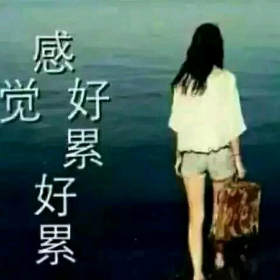 流泪的天使