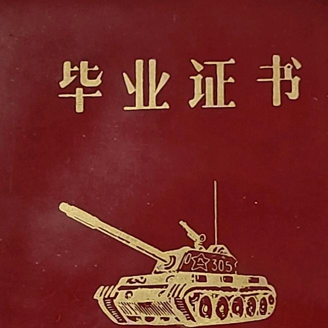 用户17662054