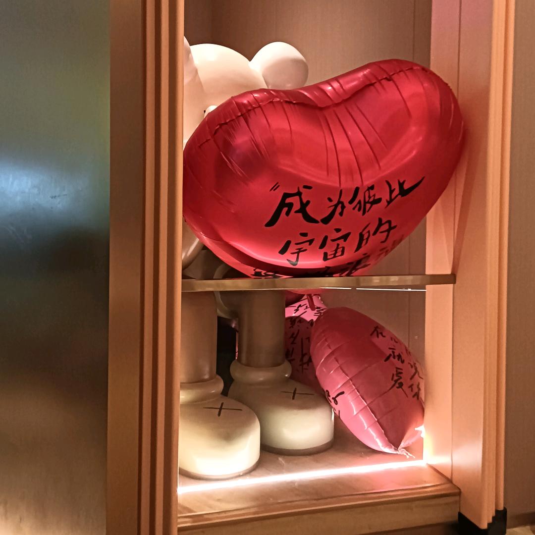 各自安好🍭🍭