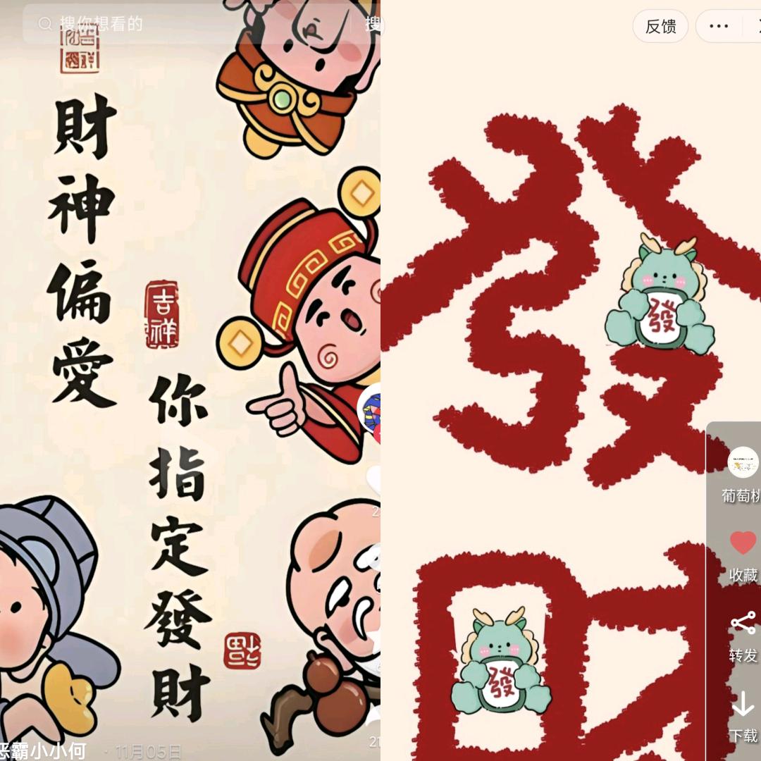 心若向阳