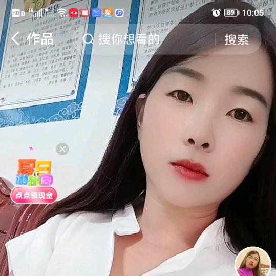 好幸福