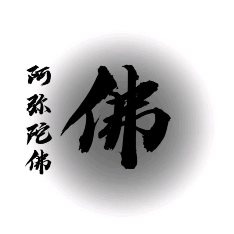 燕燕😇