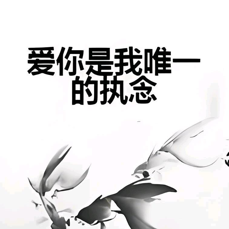 《一辈子独宠青》