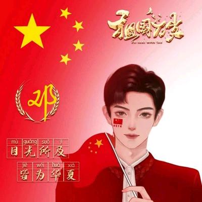 如果有一天