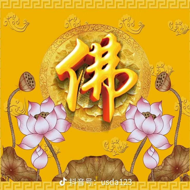 慈信堂🙏🙏🙏