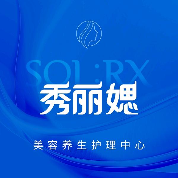 秀丽媤护肤品专属