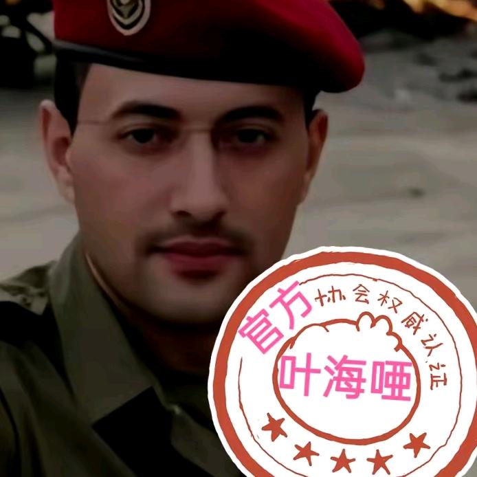 叶军（唯一号）