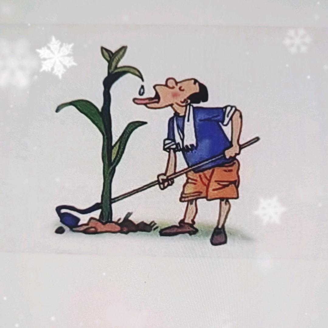 难得糊涂