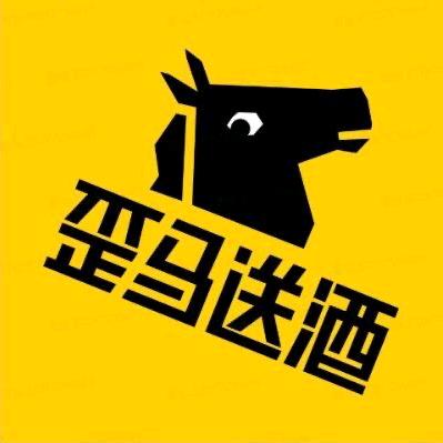 歪马送酒（汾阳店）