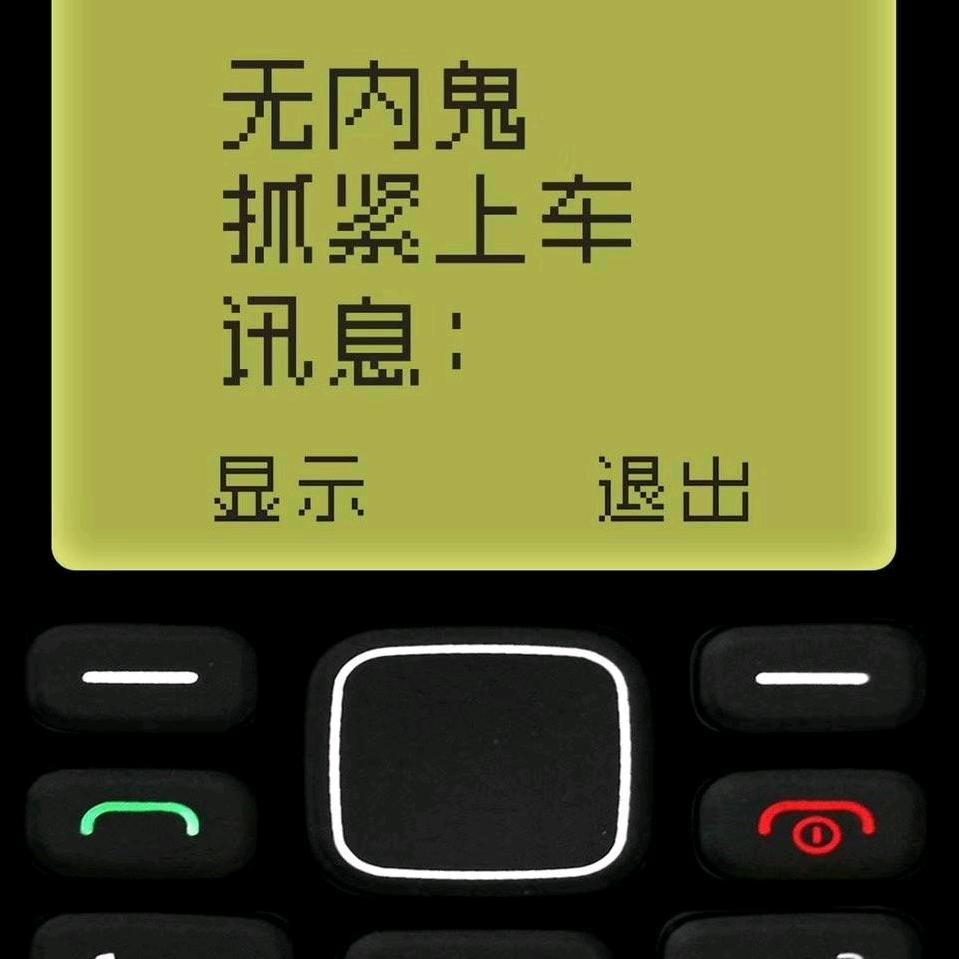 抖音小宋