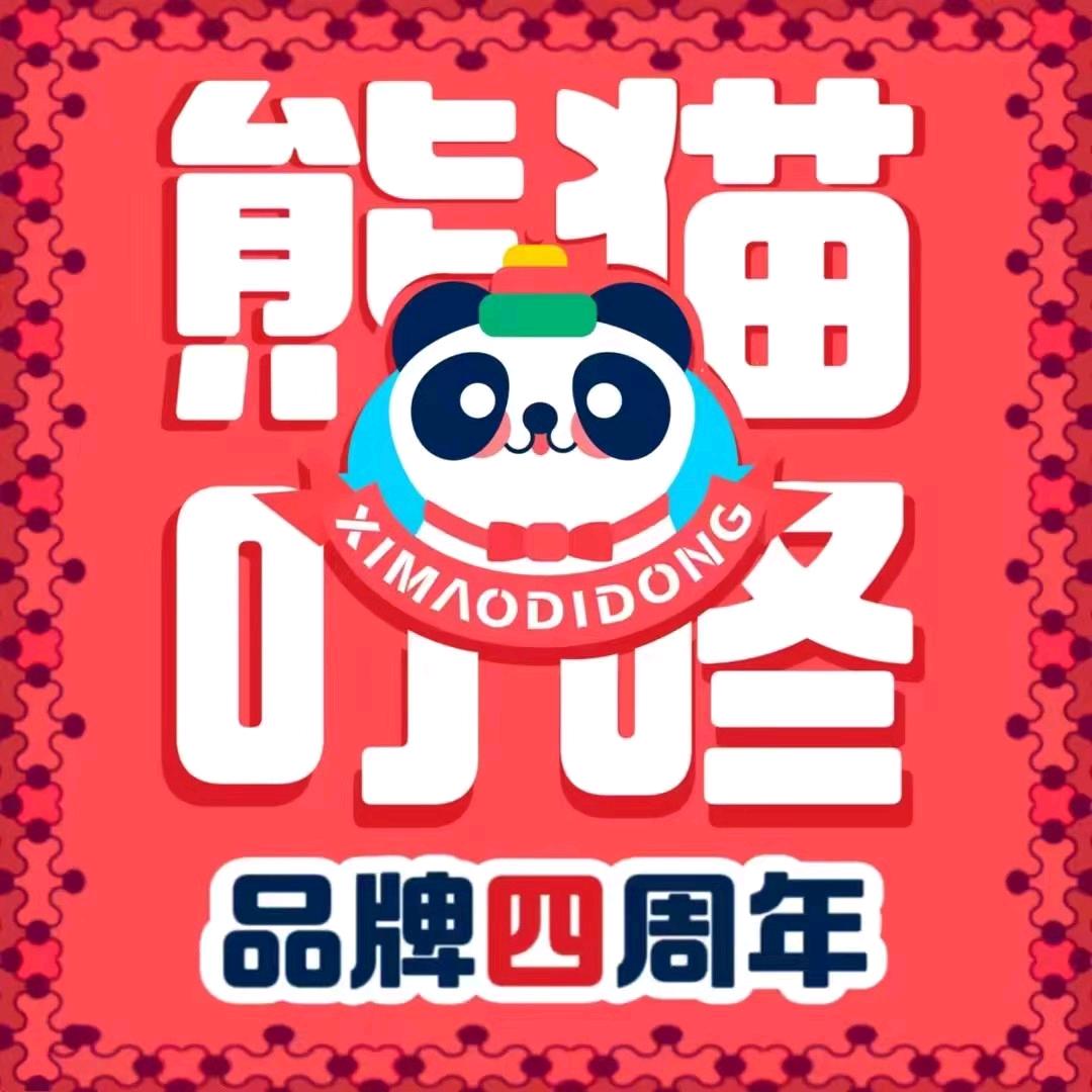 熊猫叮咚·生日蛋糕（南雄店）