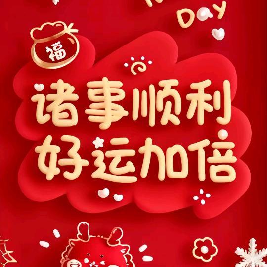 笑忘初～