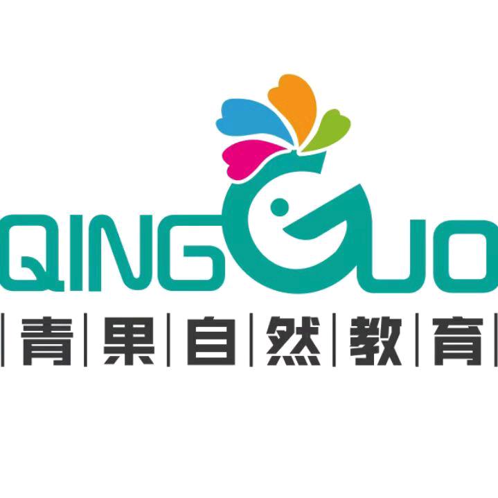 青果自然艺术营地