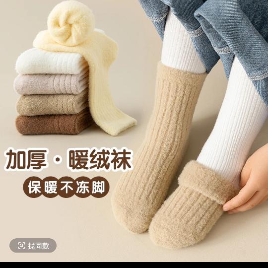 儿童袜子源头厂家