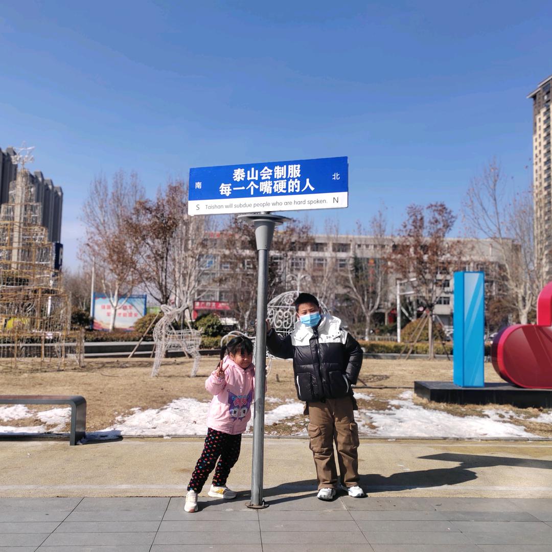 大神兽二神兽