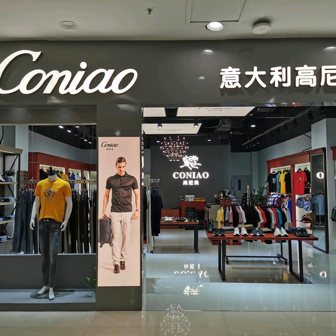 林世燕商务男装