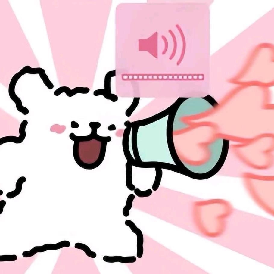 聆春愿