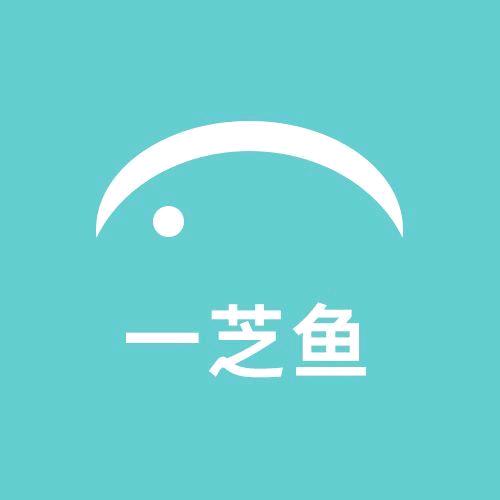 一芝鱼