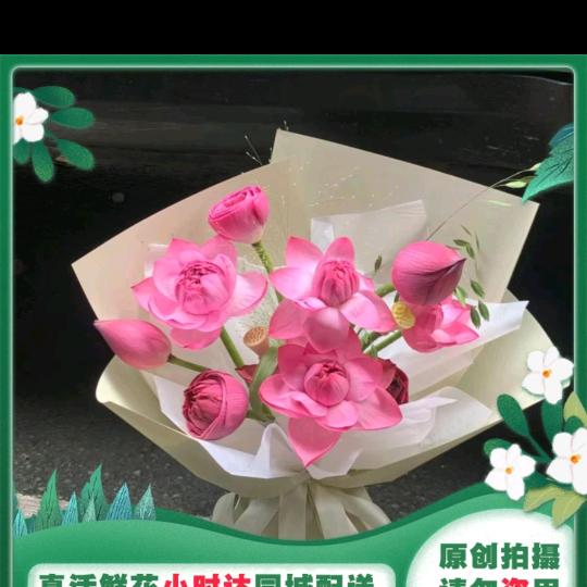 平安是福！