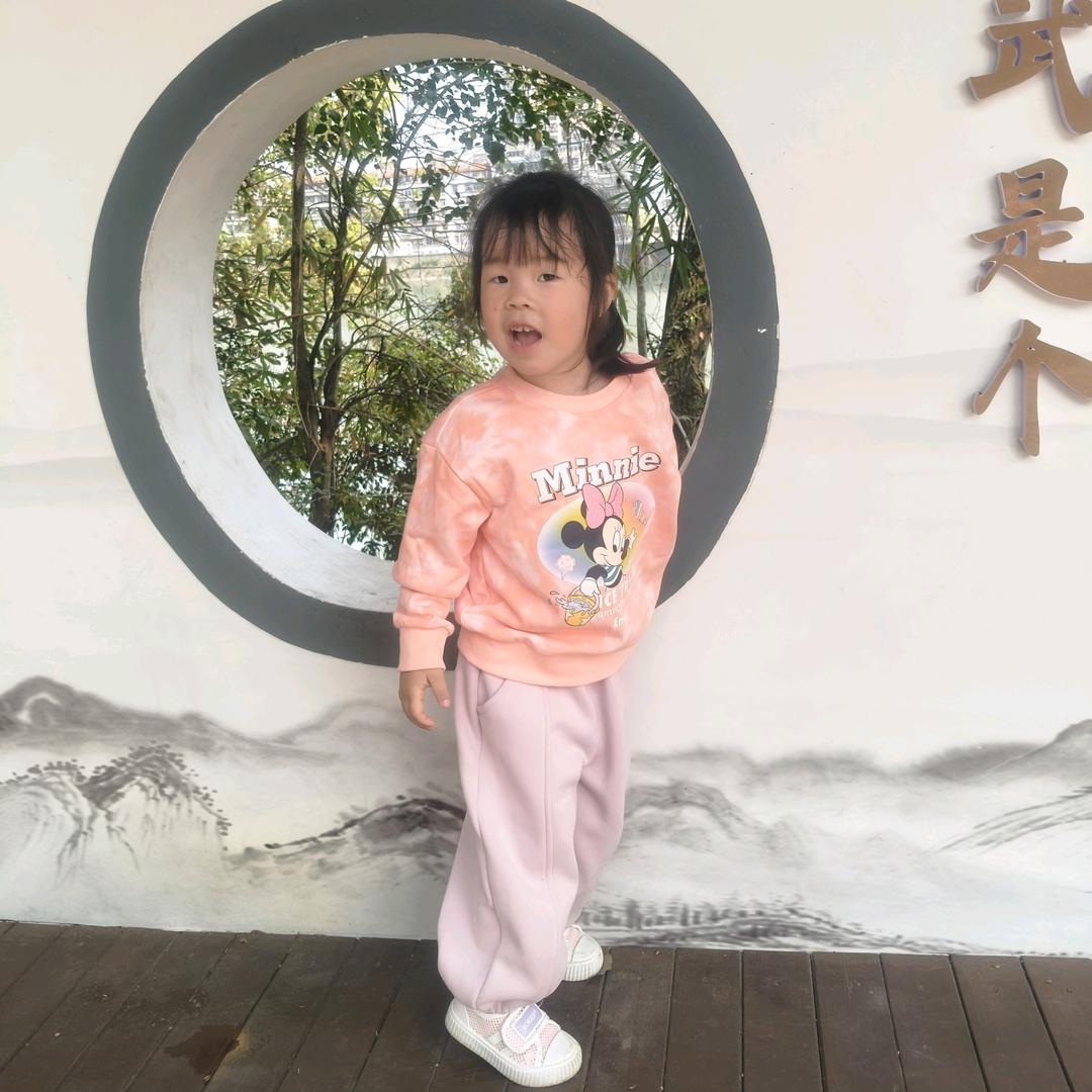 苜