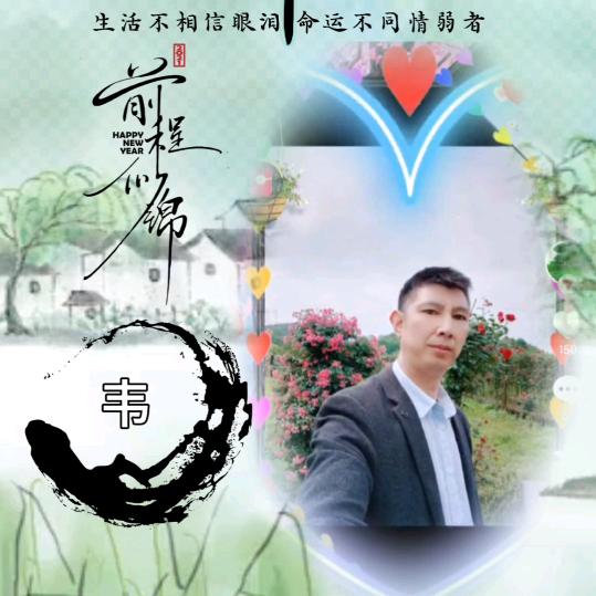三月哥
