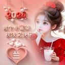 💞࿐如ღ᭄孟᭄初见💞࿐