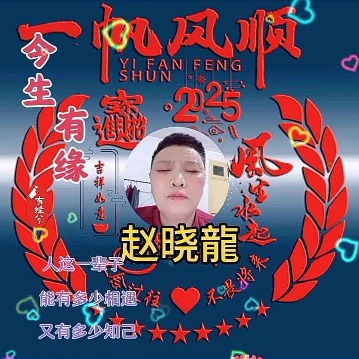 黑马垱