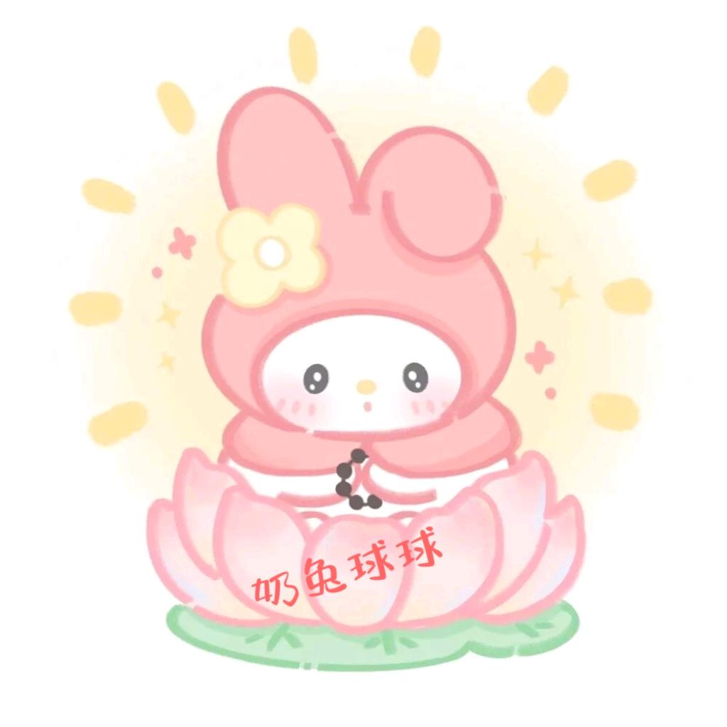 🍭牛奶糖🍭