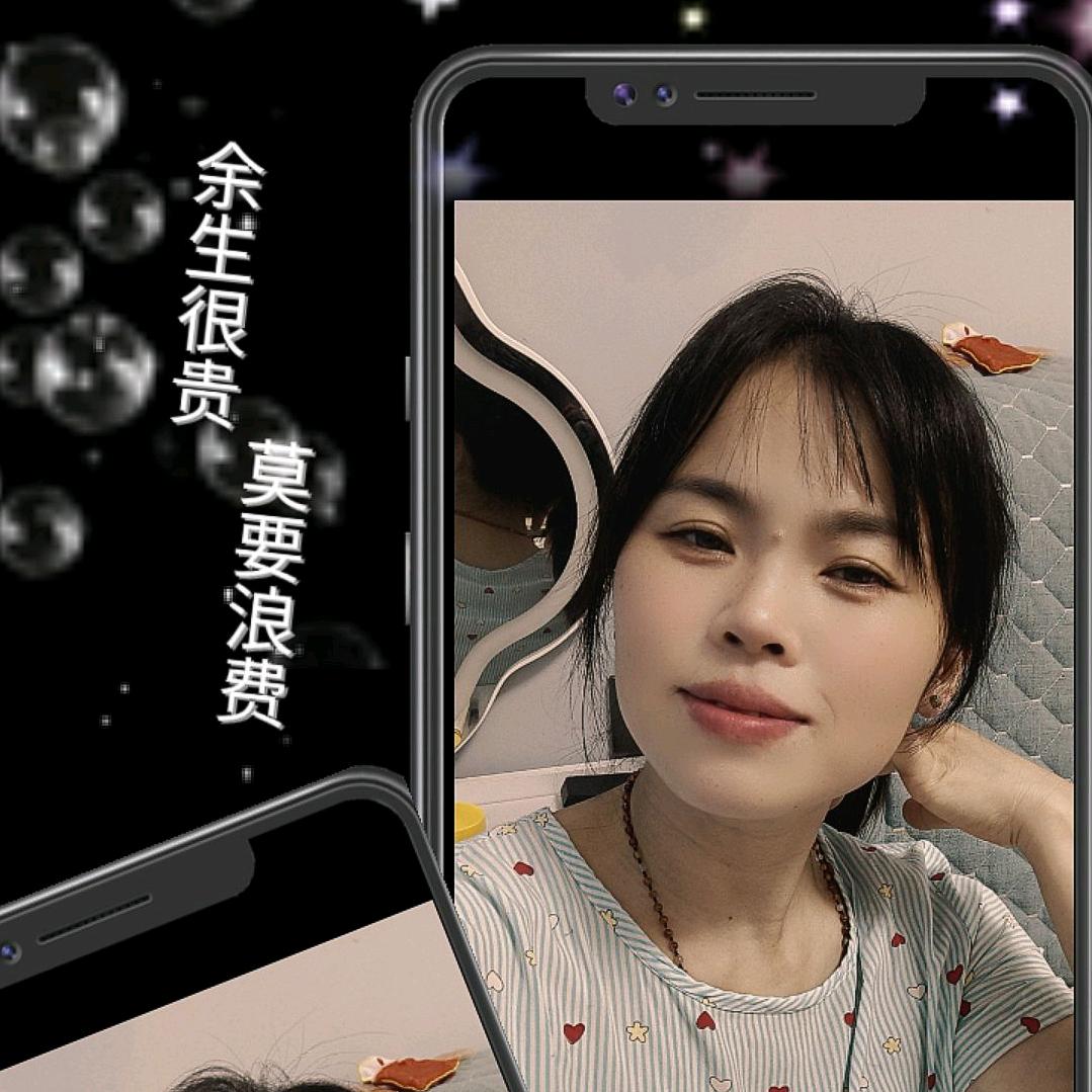 游山玩水