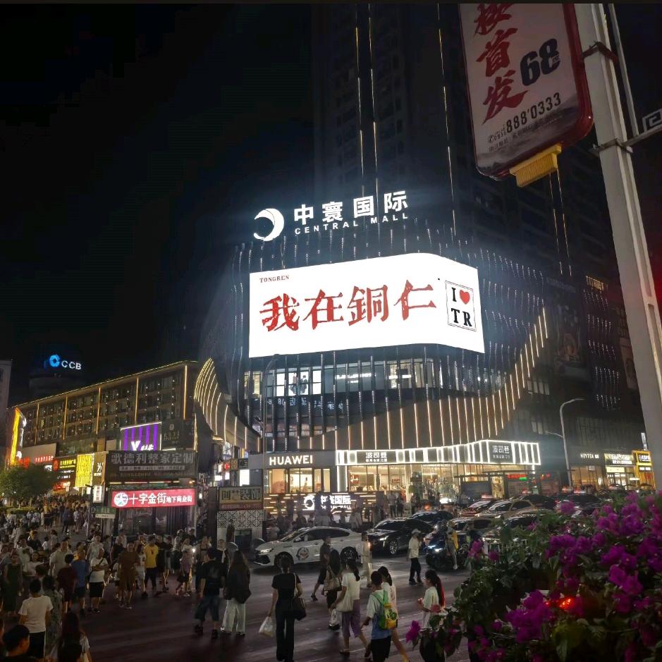 淘汰