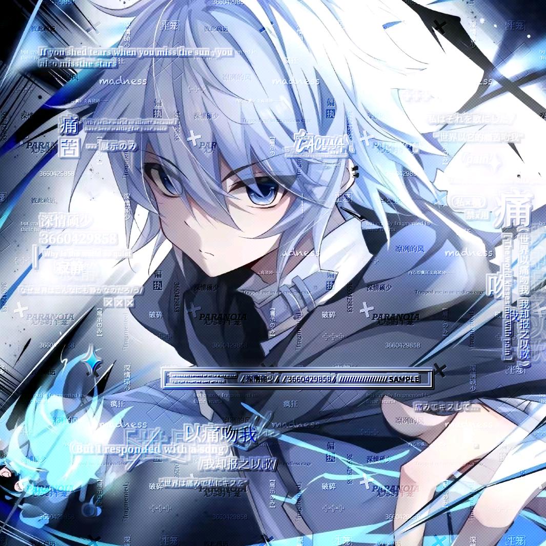 君瑾