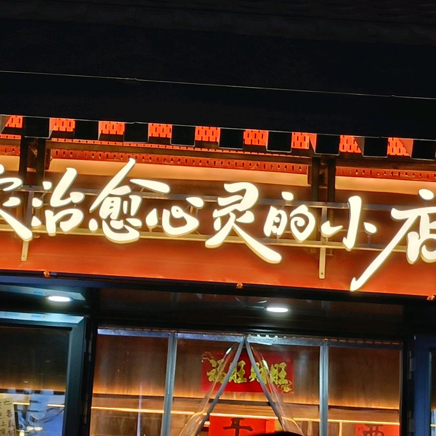 。。。。。。。。