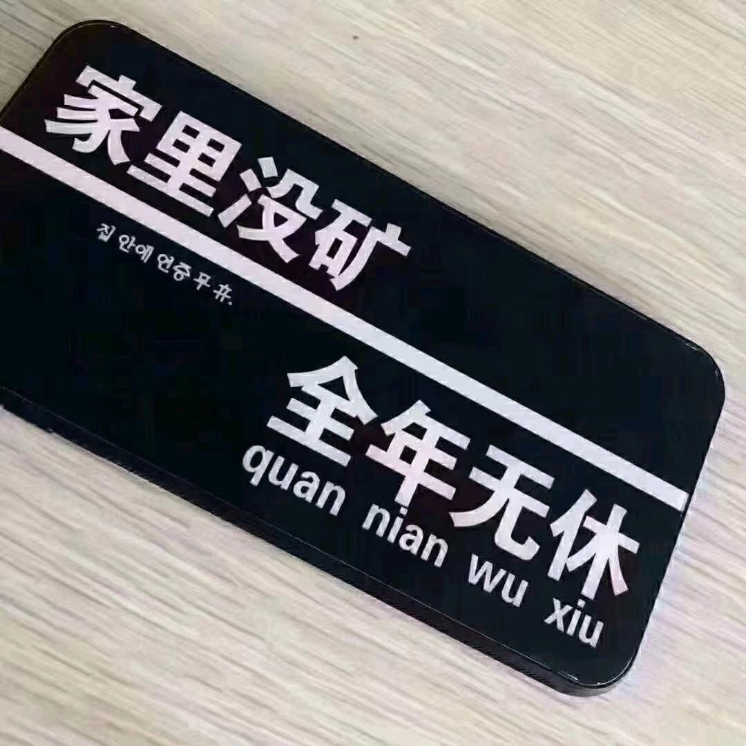 张老师[东宁]