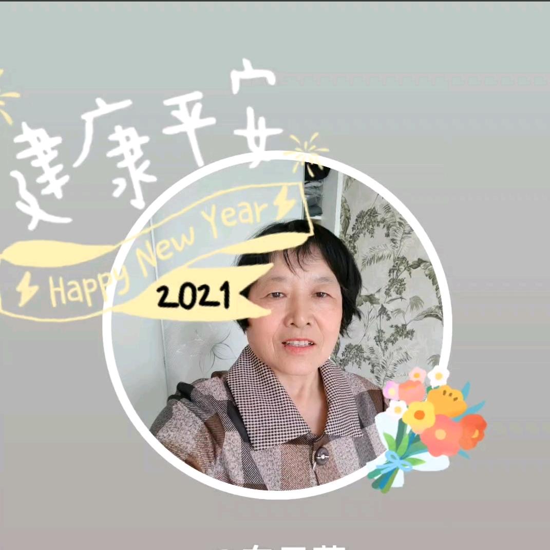 向日葵孟姐