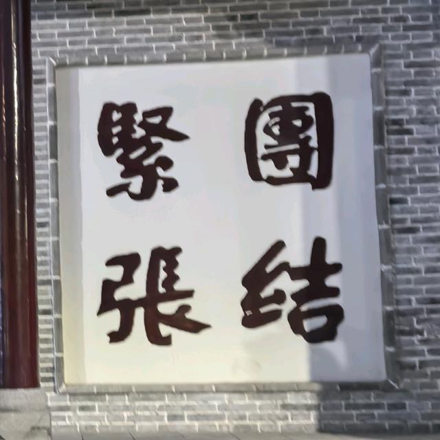 胖哥哥哥